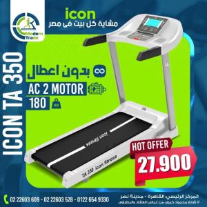 Treadmill ICON TA350 AC Non-stop operation