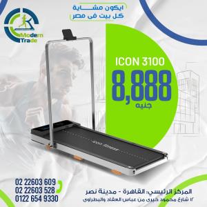 Treadmill ICON 3100