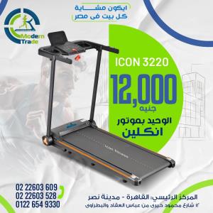 Treadmill ICON 3220